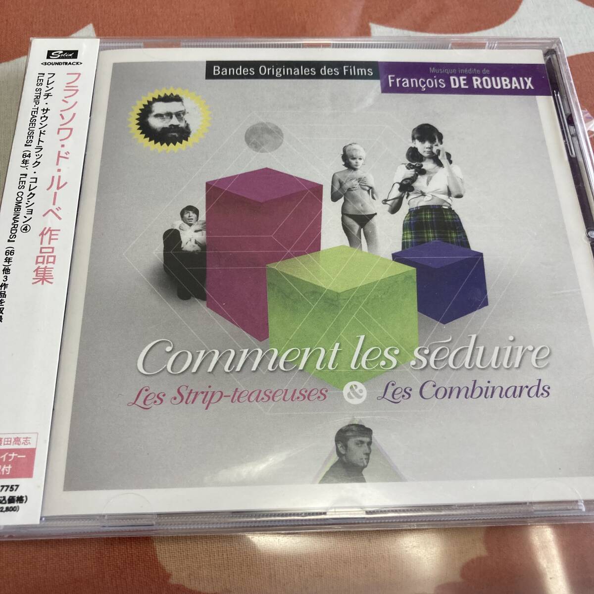 COMMENT LES SEDUIRE(フランソワ ドルーベ/フランス盤国内流通盤)拍卖