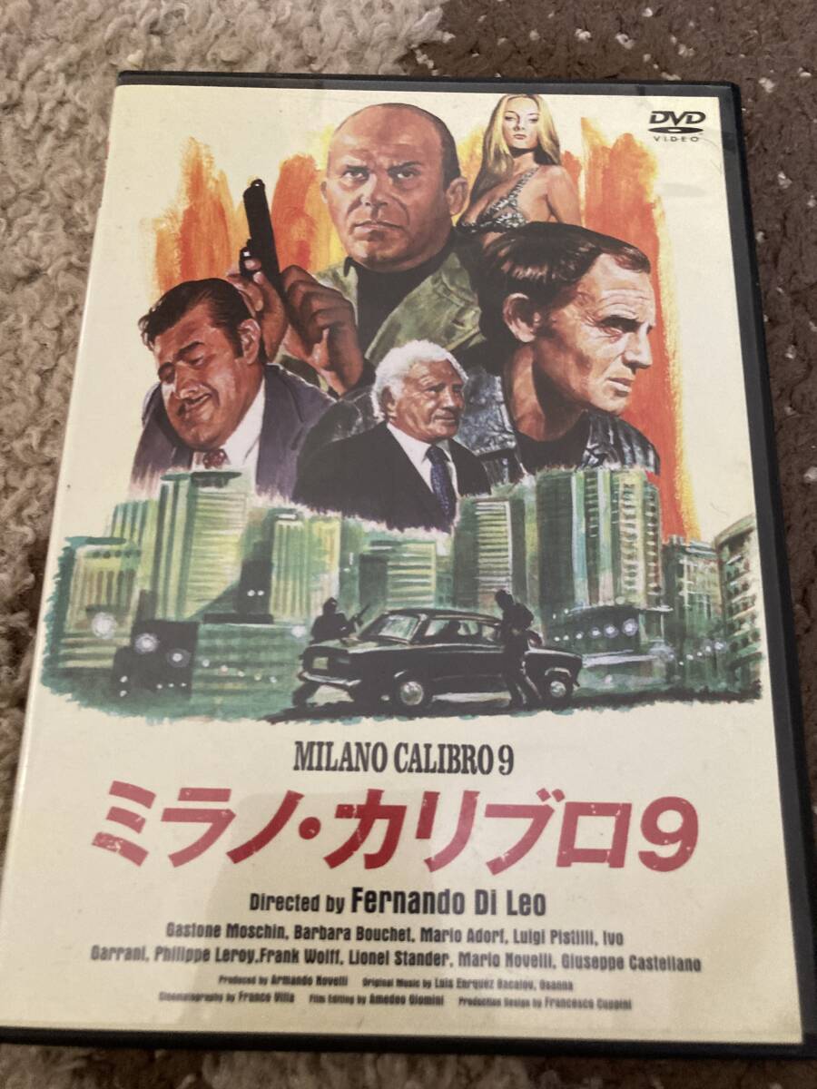 ミラノ・カリブロ9(フェルナンド・ディ・レオ/レンタル盤)拍卖