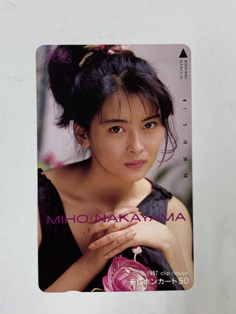 【中山美穂】未使用50度数テレホンカード 1987 clip house ミポリン テレカ拍卖