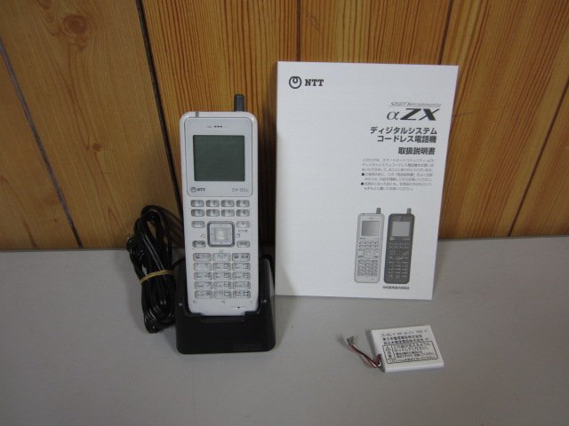 ▲ZX-DCL-PS-(1)(W) V7.00 NTT αZX デジタルコードレス電話機 取扱説明書付 20年製 保証有 ZA2 10489)拍卖