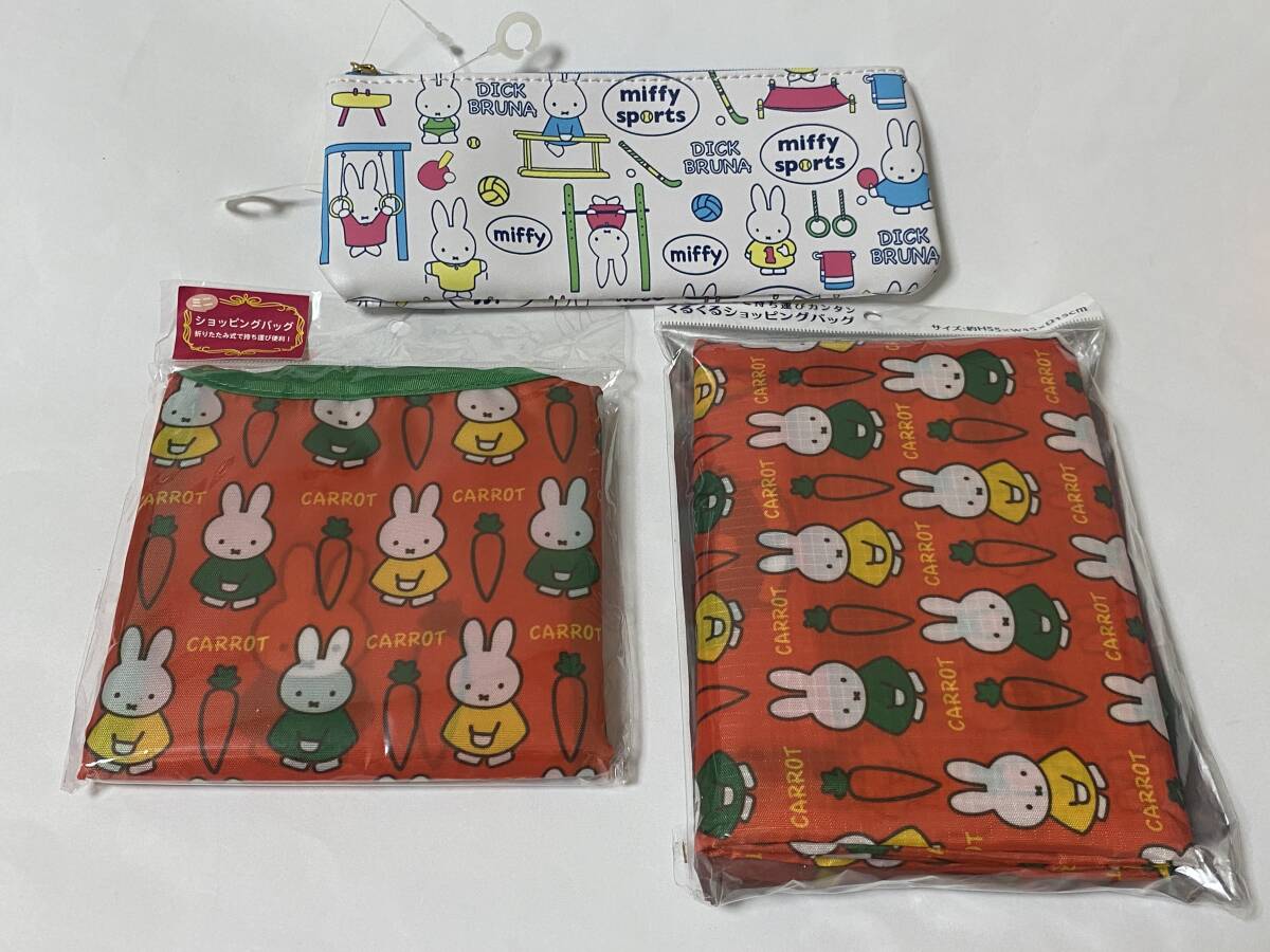 ミッフィー miffy ショッピングバッグ 2種 + ペンポーチ 1点 展示未使用品 拍卖