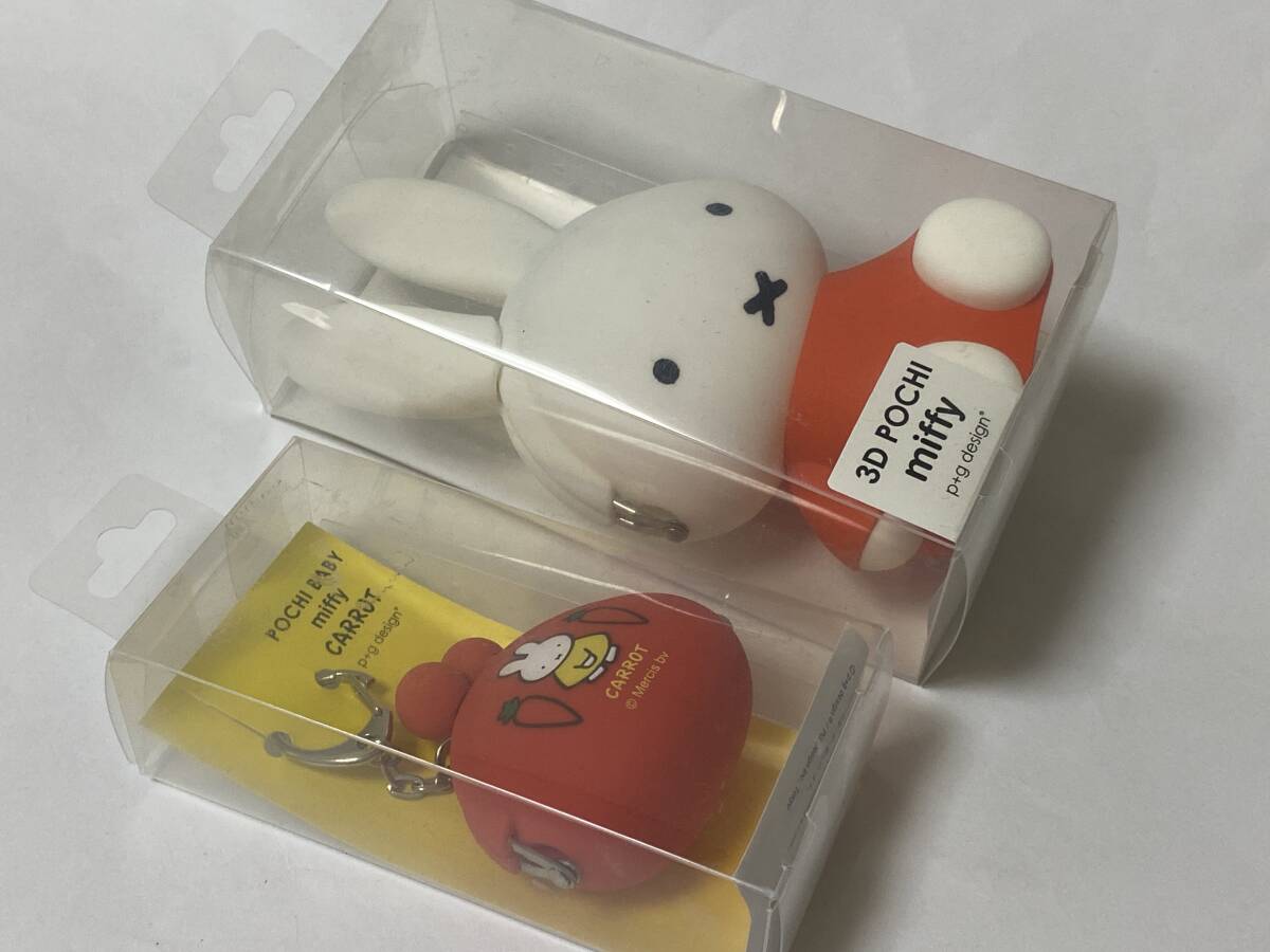 ミッフィー miffy シリコン POCHI がま口 コインケース 3D + がま口 キーリング セット 展示未使用品 Ⅱ拍卖