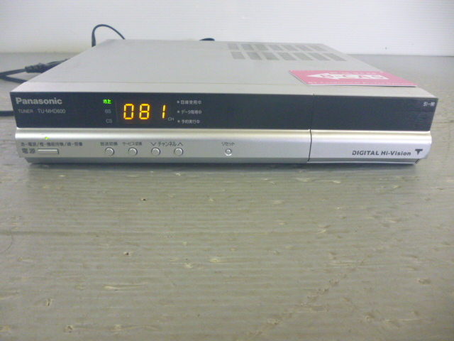 891830 Panasonicパナソニック TU-MHD600 BS/CS/地上デジチューナー拍卖