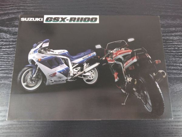 GSX-R1100 GSXR1100 SUZUKIカタログ チラシ拍卖