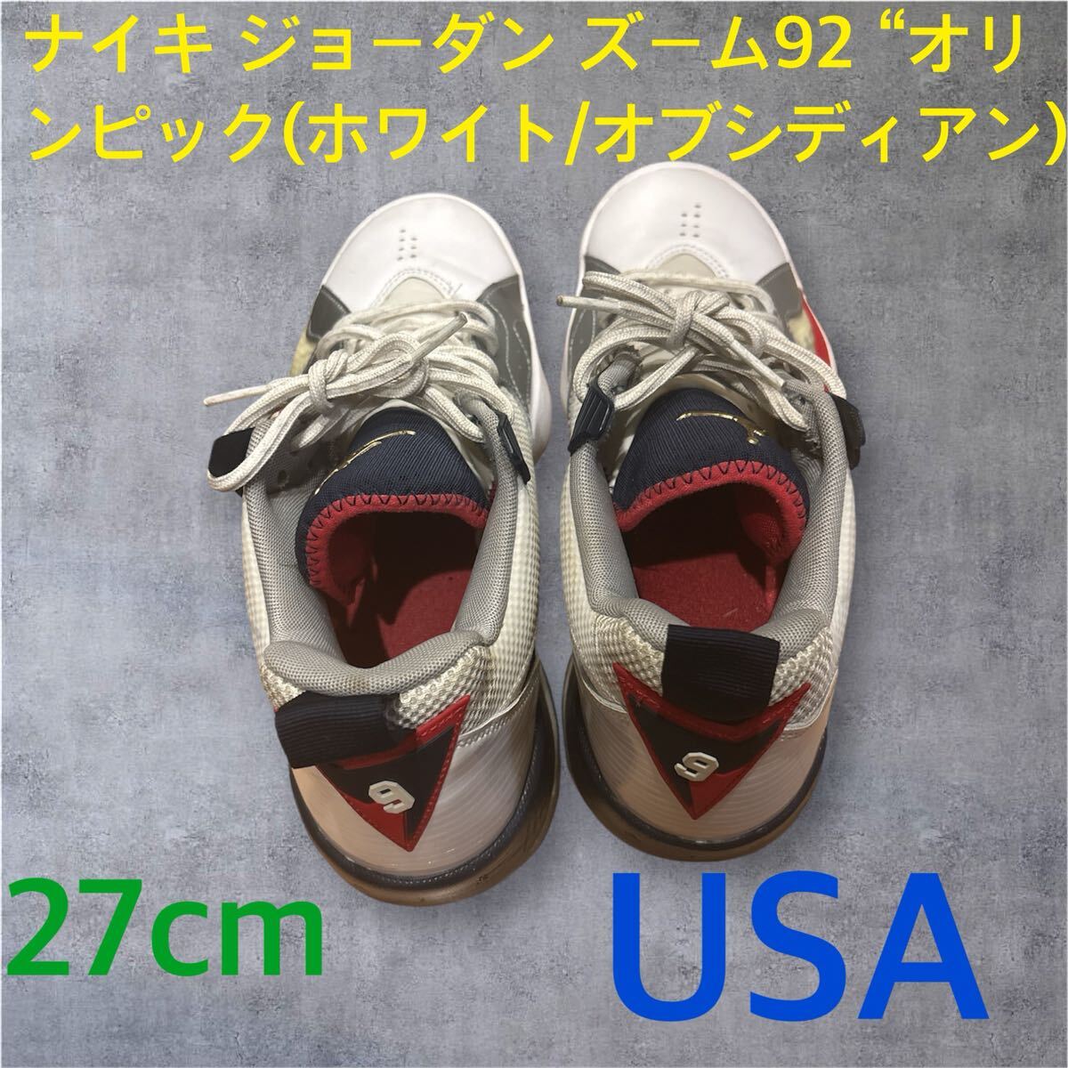 ナイキ ジョーダン ズーム92 “オリンピック(ホワイト/オブシディアン) NIKE ナイキ スニーカー拍卖