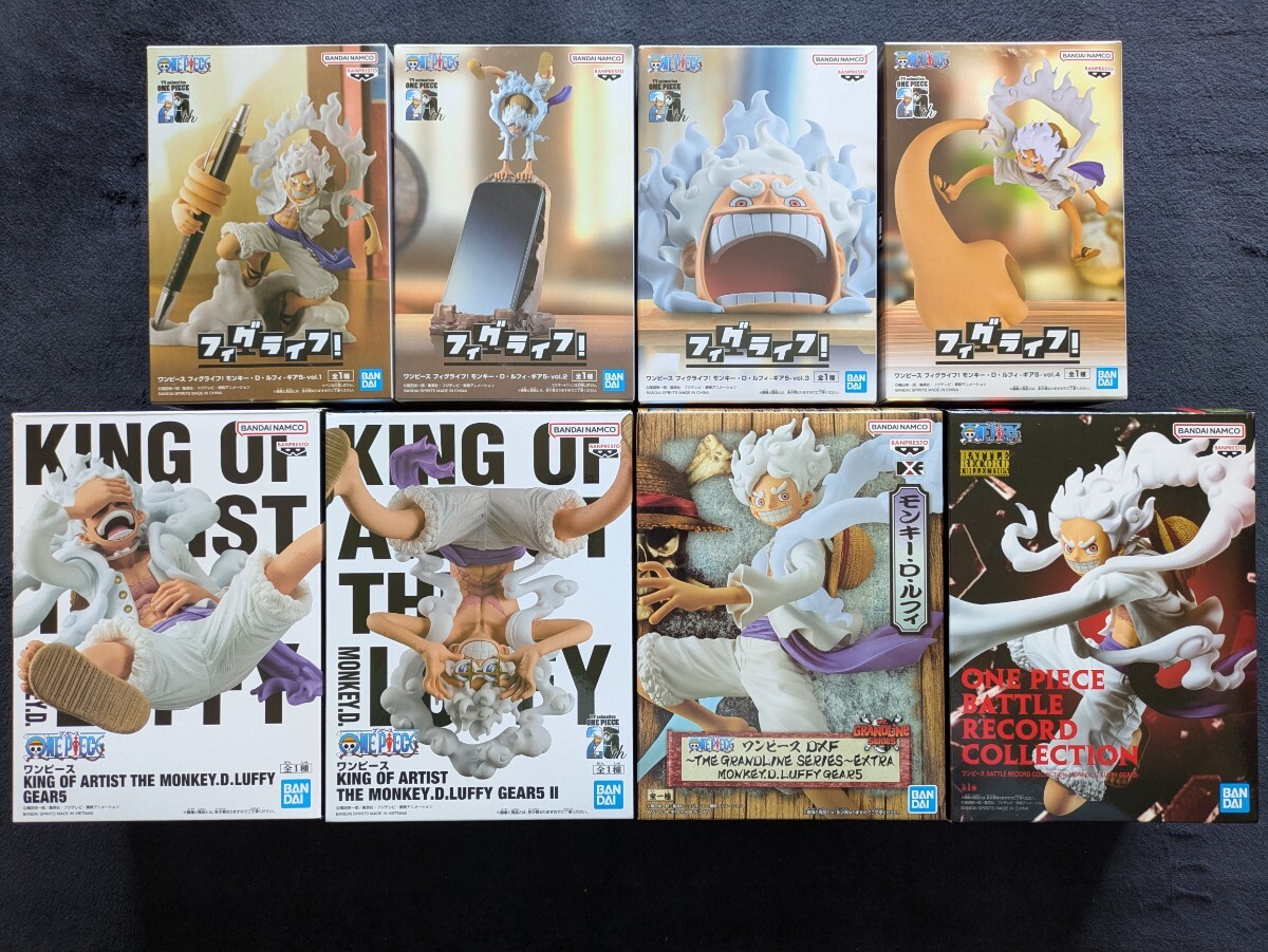 ☆早い者勝ち☆ワンピース KING OF ARTIST DXF GRANDLINE SERIES バトルレコードコレクション フィグライフ8体まとめ売り ルフィ ギア5拍卖