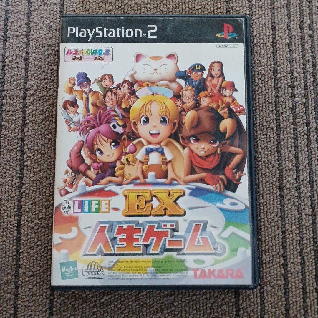 ★【中古品】PlayStation2(プレステ2) TAKARA EX 人生ゲーム ゲームソフト拍卖