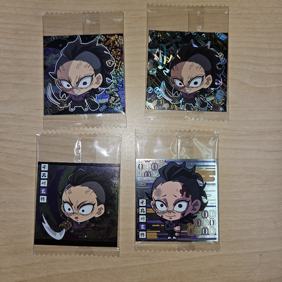 『鬼滅の刃』ウェハースシール10~11弾 「不死川玄弥」4枚セット拍卖