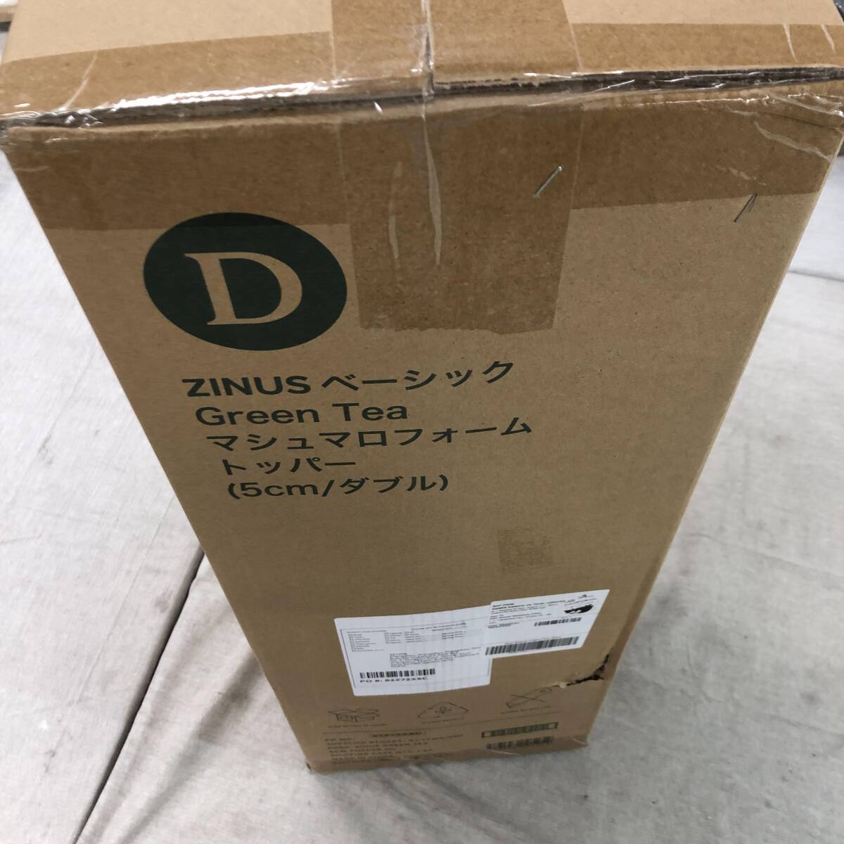 【未開封】ZINUS GreenTea 5cm マシュ マロフォームトッパー ダブル AJ-TPMG-02D拍卖
