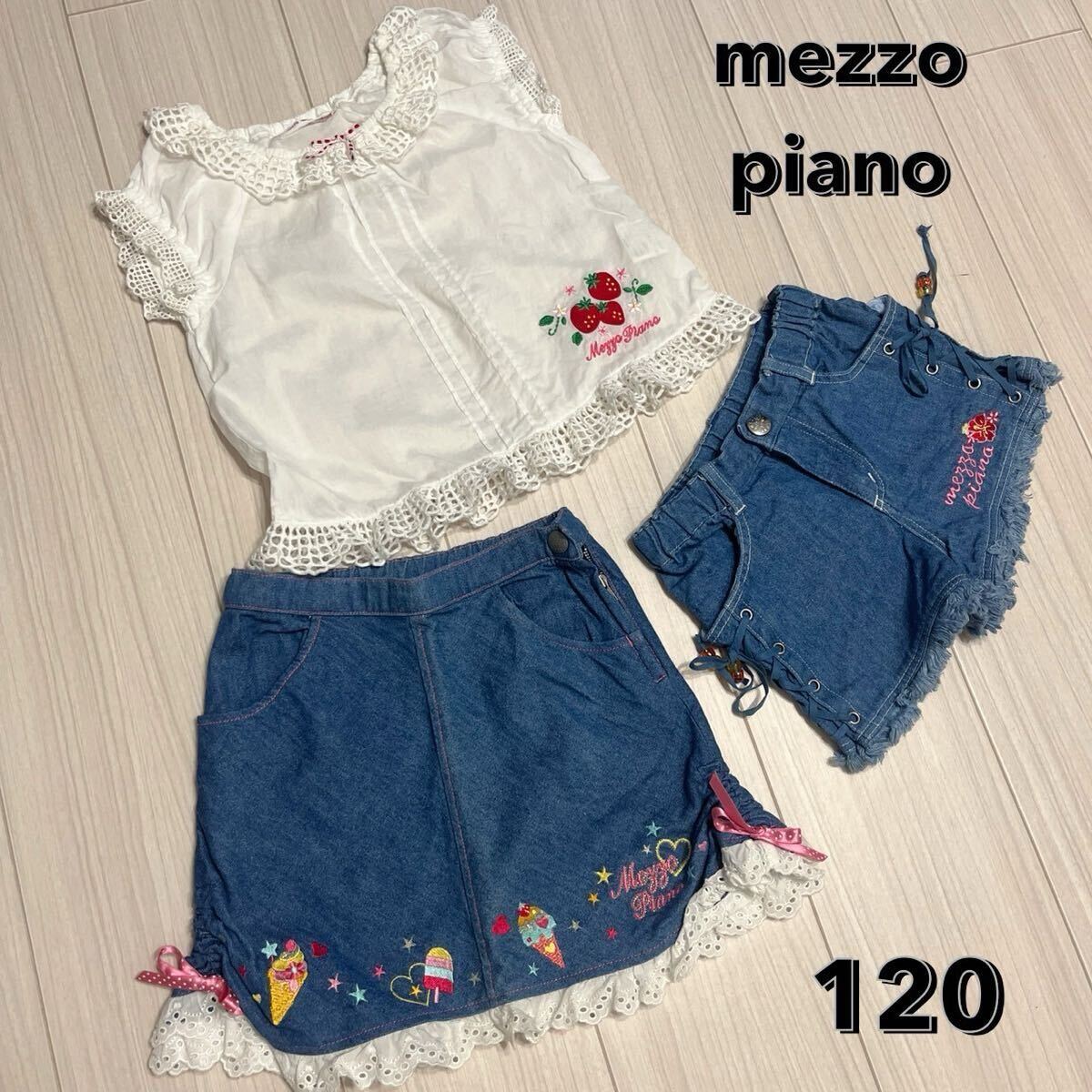 mezzo piano メゾピアノ 女の子 110 まとめ売り スカート Tシャツ 3点セット デニムショートパンツ デニムスカート フリル FH797拍卖