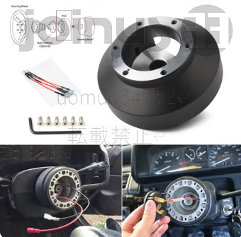 ホンダ 薄型 ショート ステアリングボス AP1 AP2 EK9 EK4 フィット GD アコード CRZ CRV RF1 オデッセイ RA インテグラ HONDA拍卖