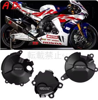 ホンダ CBR1000 GBレース用 エンジンガード カバー 保護 ABSプラスチック 黒 HONDA CBR1000RR-R CBbr 1000r-r sp 2020 2021 2022拍卖