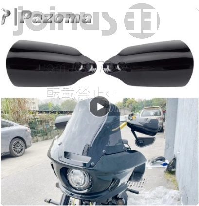 ハーレー ハンドガード ナックルガード ハンドプロテクション 保護 左右セット Harley-Davidson ローライダーST・ストリートボブ拍卖