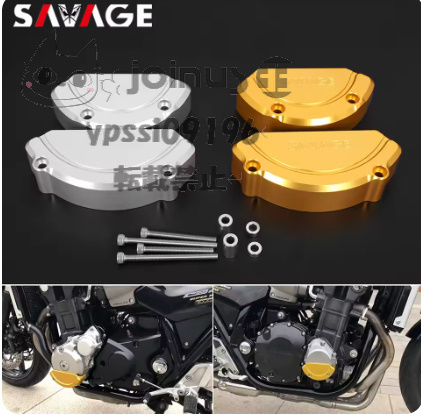 ホンダ エンジンスライダー オートバイスライディングガードカバー ゴールド HONDA CB1100 CB1300 X4 SF Super Four Bol D'OR CB1300SF拍卖