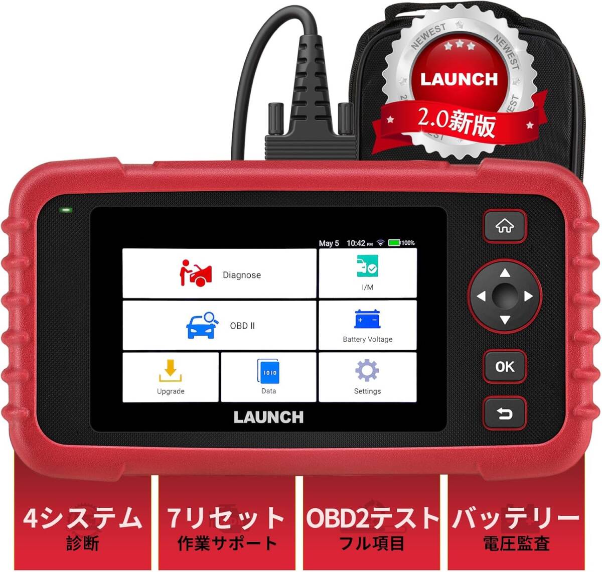 OBD2 診断機 OBD2スキャナー 日本語 故障診断機 自動車 故障コード読み取り 消去 7リセット機能 ABS/SRS/エンジン/トランスミッション拍卖