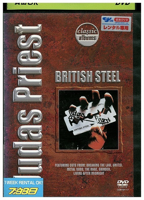 DVD ジューダス・プリースト ブリティッシュ・スティール レンタル落ち ZW02188拍卖