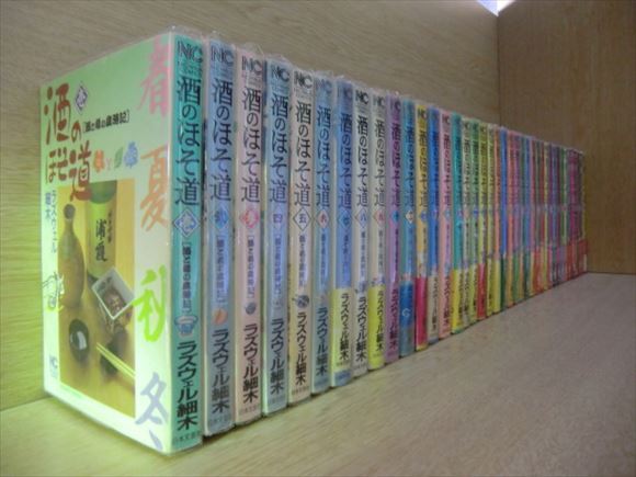 酒のほそ道 1-54巻セット 中古コミック 2w-2197拍卖