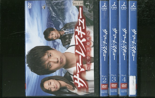 DVD サマーレスキュー 天空の診療所 向井理 尾野真千子 小池栄子 全5巻 ※ケース無し発送 レンタル落ち ZX139拍卖