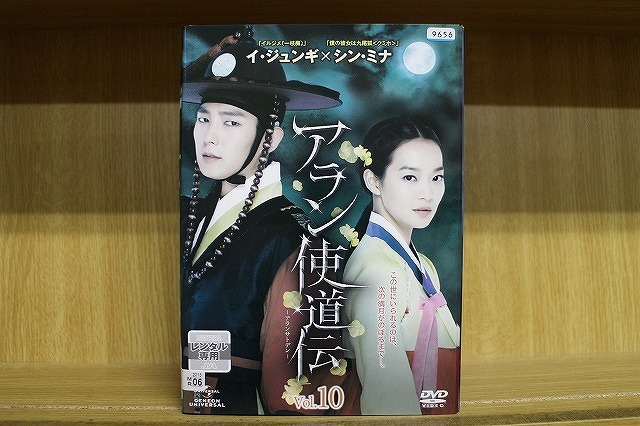 DVD アラン使道伝 全10巻 イ・ジュンギ シン・ミナ ※ケース無し発送 レンタル落ち Z3V924拍卖