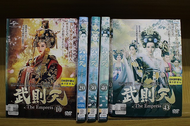 DVD 武則天 The Empress 全43巻 ファン・ビンビン チャン・フォンイー ※ケース無し発送 レンタル落ち Z3V984拍卖