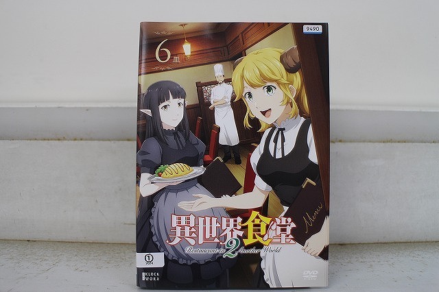 DVD 異世界食堂2 全6巻 ※ケース無し発送 レンタル落ち ZW1693拍卖