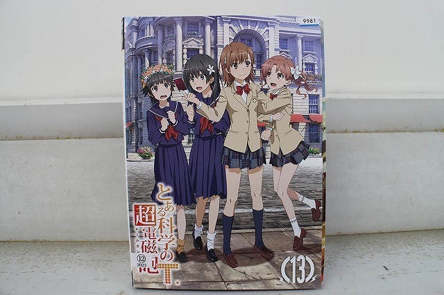 DVD とある科学の超電磁砲 レールガン T 全13巻 ※ケース無し発送 レンタル落ち ZW1825拍卖