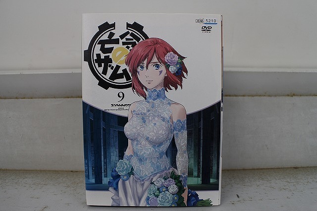 DVD 亡念のザムド 全9巻 ※ケース無し発送 レンタル落ち ZW1849拍卖