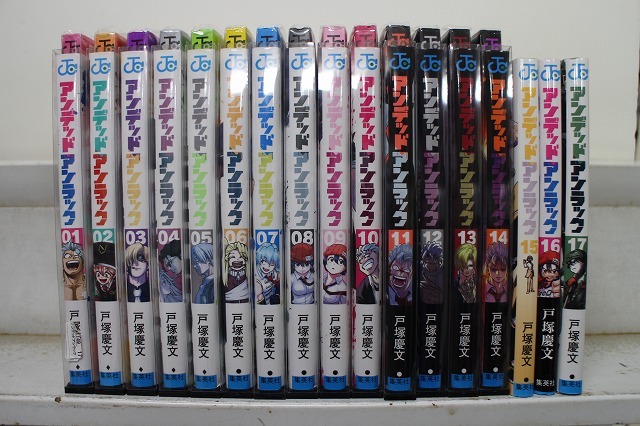 アンデッドアンラック 1-17巻セット 中古コミック 3d-0457拍卖