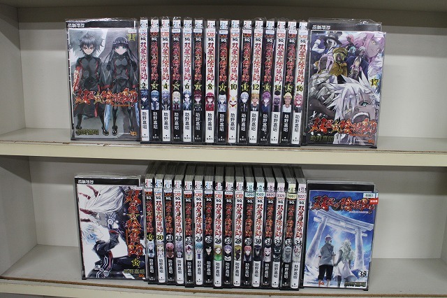 双星の陰陽師 全35巻セット 中古コミック A1571_comic拍卖