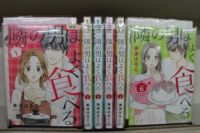 隣の男はよく食べる 全6巻セット 中古コミック A1888_comic拍卖
