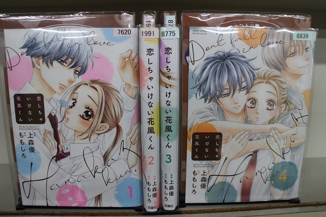 恋しちゃいけない花風くん 全4巻セット 中古コミック A1809_comic拍卖