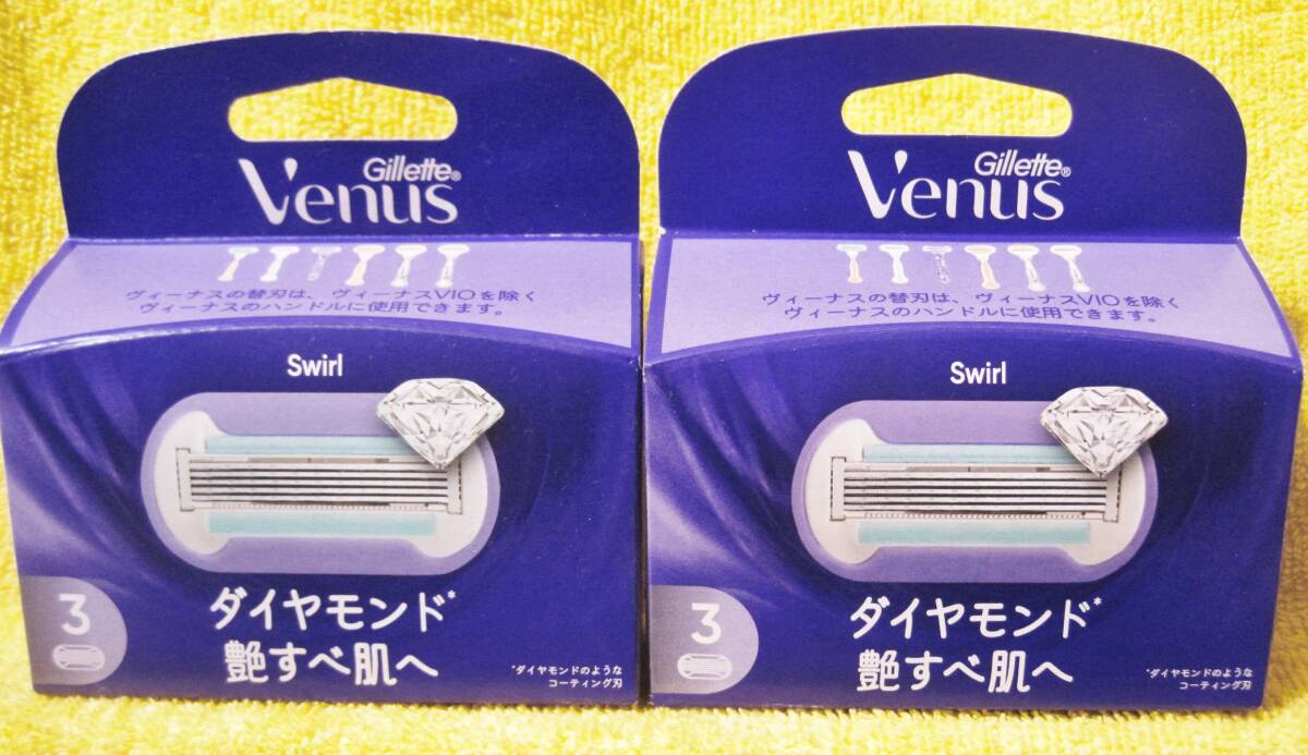 ◆【未開封】ジレット ヴィーナス 艶すべ肌へ 替刃3コ入×2パック=替刃総数6コ Gillette Venus Swirl ◆ 送料290円~拍卖