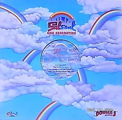 ★☆Aurra「A Little Love」Remixed By Steve Silk Hurley☆★拍卖