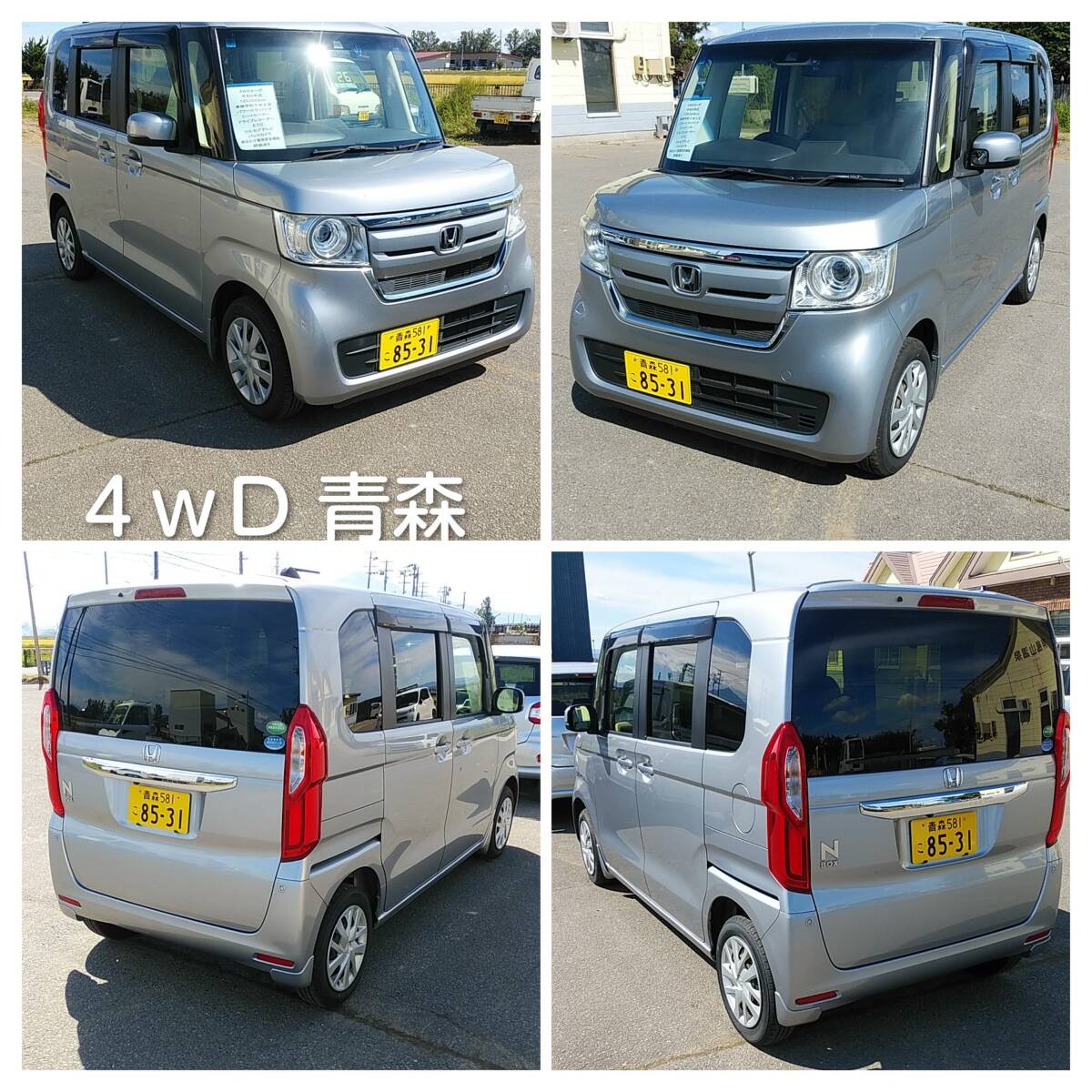 4wD 令和2年式 N-BOX GLターボ ナビ テレビ バックカメラ ドラレコ ETC 衝突安全ホンダセンシング キー2つ拍卖