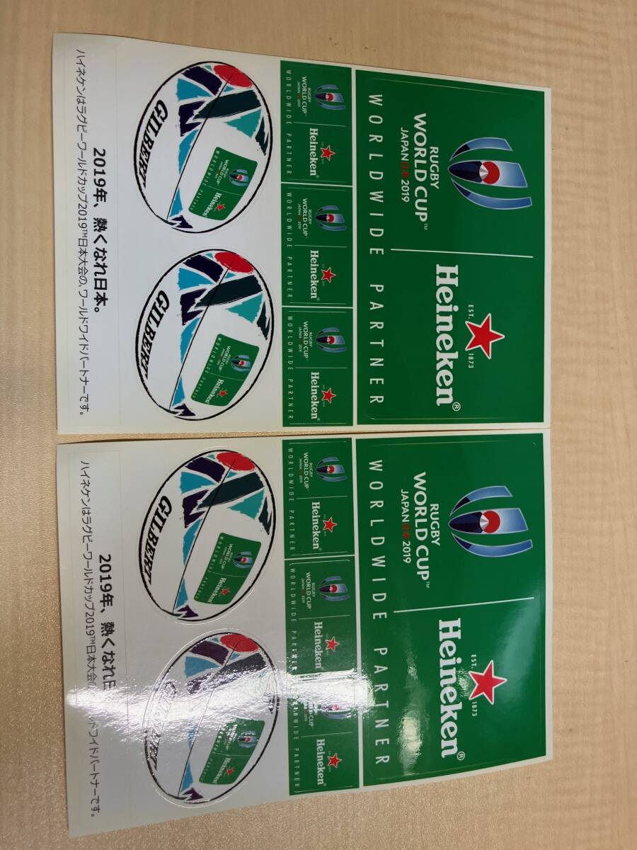 2019ラグビーワールドカップ ハイネケン非売品ステッカー 送料無料拍卖