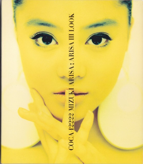 観月ありさ / ARISA Ⅲ LOOK /中古CD!!81499/C拍卖