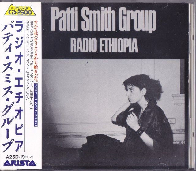 PATTI SMITH / パティ・スミス・グループ / ラジオ・エチオピア /中古CD!!81199/C拍卖