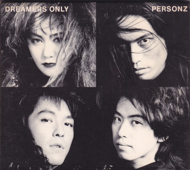 PERSONZ / パーソンズ / ドリーマーズ・オンリー /中古CD!!81506/C拍卖