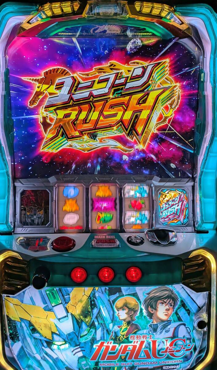 ビスティ6.5号機 機動戦士ガンダムユニコーン コイン不要機付 会社でも西濃運輸支店止め 配達不可拍卖