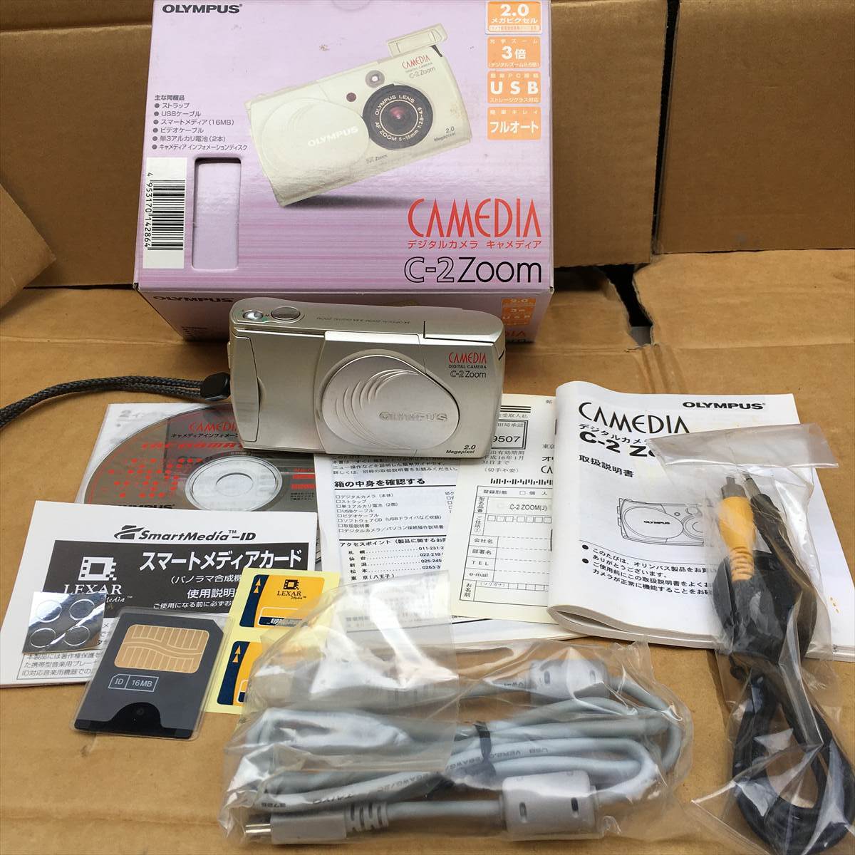 OLYMPUS CAMEDIA C-2 Zoom オリンパス キャメディア デジタルカメラ 元箱・メディア・他付属品あり 動作確認済拍卖