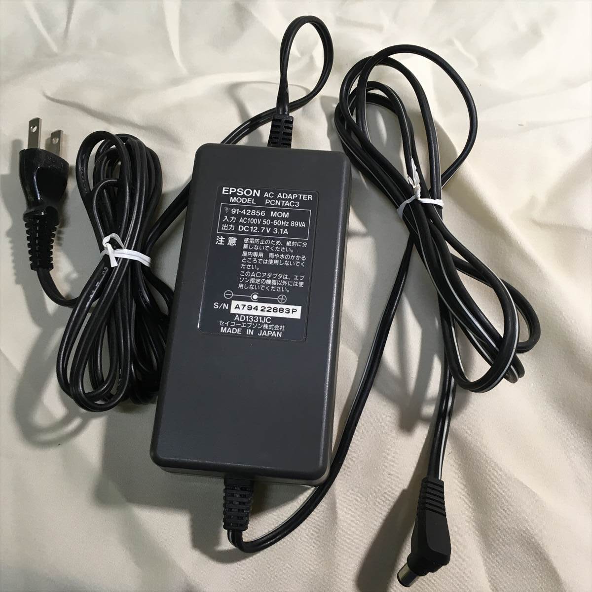 EPSON PC-486NAS等 ACアダプタ MODEL PCNTAC3 AD1331JC 12.7V 3.1A 動作確認済拍卖