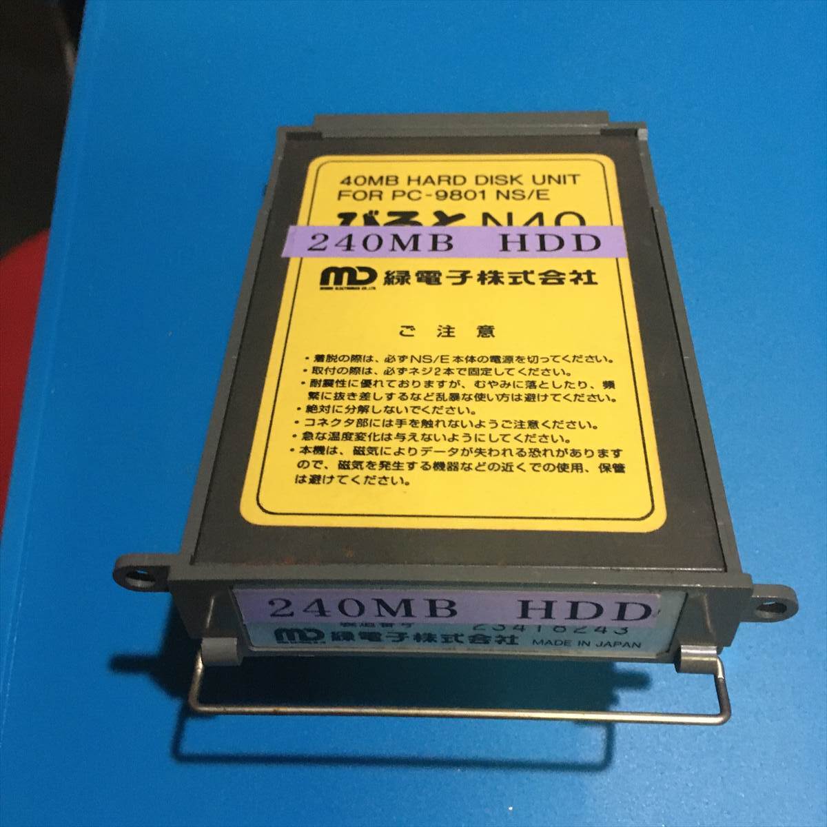 マウンタのみ 緑電子 びるどN40 PC-9801ノート用 ハードディスク HDDパック HDDなし拍卖