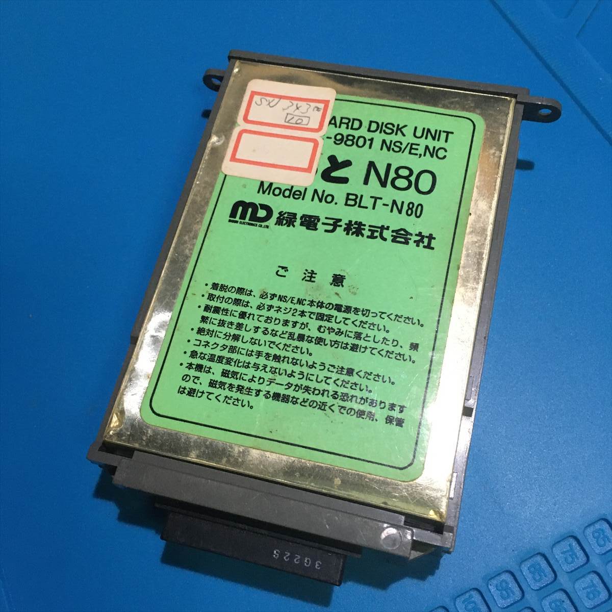 マウンタのみ 緑電子 びるどN80 PC-9801ノート用 ハードディスク HDDパック HDDなし拍卖