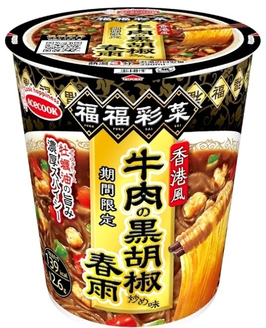『エースコック 福福彩菜 香港風牛肉の黒胡椒炒め味春雨 38g×25個』 / 賞味期限:2025年12月6日 拍卖