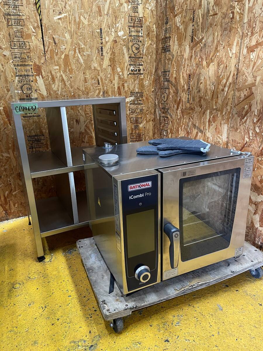 C(7463) ラショナル スチームコンベクションオーブン icombi Pro LM100AE.AXXXX 架台付き 2022年製 3相200V 50/60Hz 直接引取り歓迎 大阪拍卖