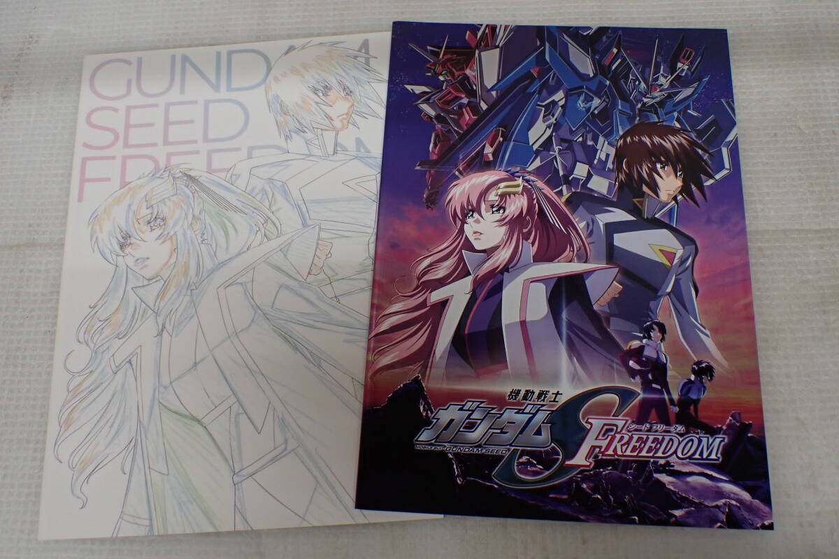 映画 機動戦士ガンダムSEED FREEDOM 豪華版(通常版+設定集) パンフレット シードフリーダム クリックポスト185円 D1-MA拍卖