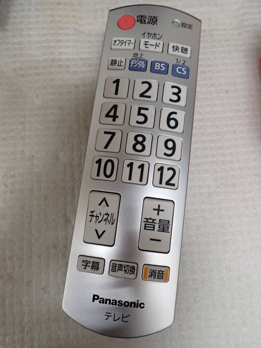 Panasonic パナソニック テレビ用 リモコン N2QAYB000483 赤外線発光確認済 定形外郵便全国一律390円 S4-MA拍卖