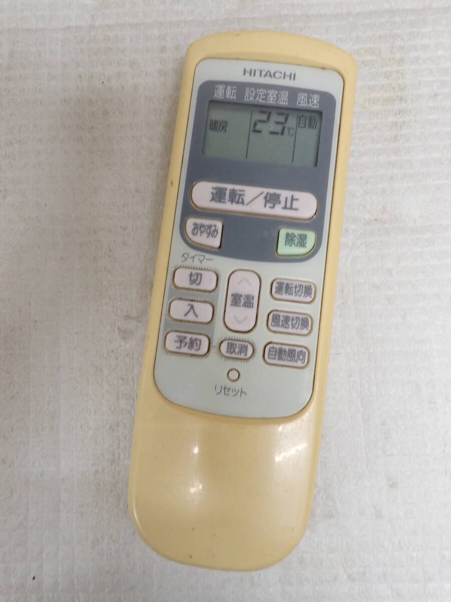 HITACHI 日立 エアコン用 リモコン RAR-2Q1 液晶・赤外線発光確認済 定形外郵便全国一律270円 D1-MA拍卖