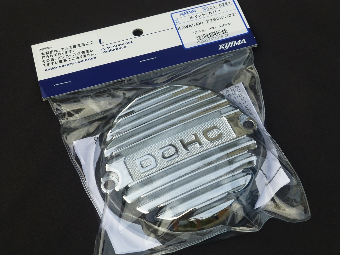 Z1 Z2 Z750-1000 FX1 MK2 Z1R KIJIMA メッキポイントカバー 新品拍卖