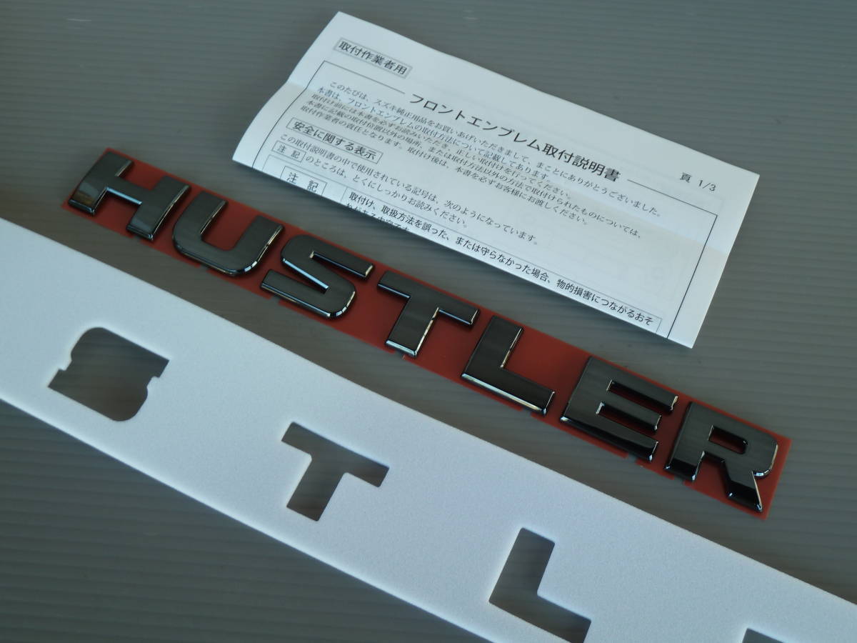 ハスラー MR52S MR92S スズキ純正 フロントエンブレム スモークメッキ 新品拍卖